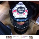 (주)리더스푸드