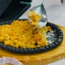 대신수산횟집