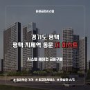 디시스템공조 이미지