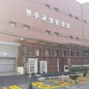 천주교 상동 성당 이미지