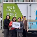 아름다운가게제주 이미지