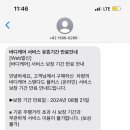 현대블루모터스 이미지