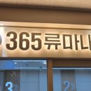 고내과의원 네이버블로그