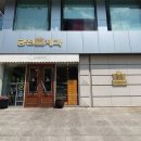 딱지 제과 이미지