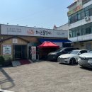 화산4길 이미지