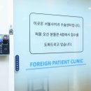 대한치과의원 이미지