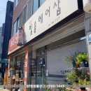 빛솔헤어샵