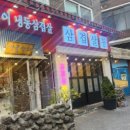구로-고척-구로-1368 이미지