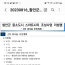 리빙홈마트 네이버블로그