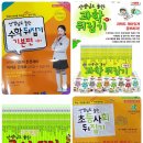 스토리 톡톡 세계사 이미지