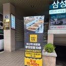 면사랑&비빔밥 | 부산역 근처 점심 맛집 광장호텔 10층 더스퀘어 뷔페 부모님과 가성비 점심식사 솔직후기