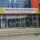 태방파텍 이미지