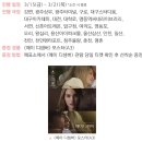 메이 디셈버 후기 쿠키 실화 퀴어 결말 관람평 특전 평점 넷플릭스