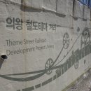 월암마을 이미지