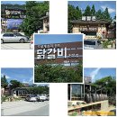 메밀촌닭갈비막국수 이미지