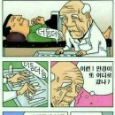 만화세상 이미지
