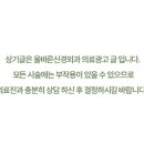 올바른신경외과의원 이미지