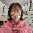 원아임헤어
