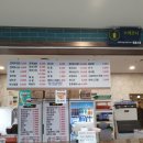 배곧스파24시사우나 이미지