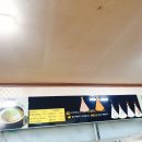 토담설렁탕