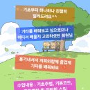 생활초급 통기타 이미지