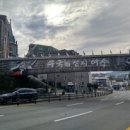 서문성터길 이미지