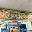 소래향 | 인천 소래포구횟집 방어 소, 광어 소 진경이네수산 후기