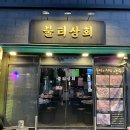 서울야식 이미지