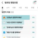 팀유짐 영등포점 이미지