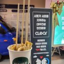 대우건설정보 | 대우건설 건설현장 부산 커피차 케이터링 행사 후기