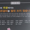 우공피쉬회초밥 이미지