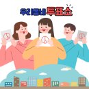 대신동 행정복지센터 회의실(2층) 이미지