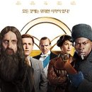 The king‘s man - First agent 이미지