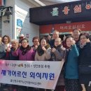 중구재가노인지원서비스센터 이미지
