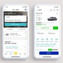 연합카써비스 이미지