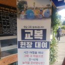 그 시절 추억의 테마공원 선녀와 나무꾼 | 그 시절 추억의 테마공원 선녀와 나무꾼