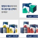 더블에이파트너스 | 종이 프린터에 잘 안 걸리는 (탐사) 복사용지를 찾으시나요?