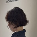 누보헤어 - 남구 수영로298번길 41 | 짧은 단발 빈티지펌 / 누보펌 일산 누아헤어 후기