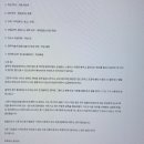 한국도로공사 강촌영업소/유지관리사무소 | 취업에 대한 모든 고민 해결! 유튜브 라이브 취업특강 잡팩트(상담)! OPEN