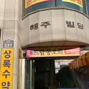 코로나 3차(부스터 샷) 접종 후기_수원 라파이비인후과