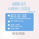 아라살롱 이미지