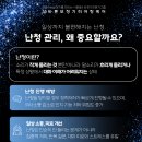 소리케어보청기강동