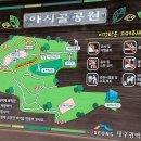 (대구)주변 수성구 5산봉, 계룡산 범어산 무학산 두리봉 응봉(23.2.17.금.오후 반나절) 이미지