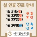 설한의원 이미지