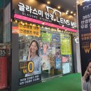 글라스미 안경렌즈미 라페스타점 이미지