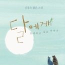 블록피아 이미지