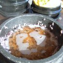 마당쇠 이미지