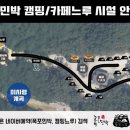 느루민박 이미지