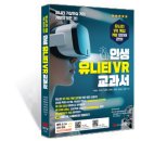 도서출판유니티