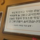 수락산역 6번출구 이미지